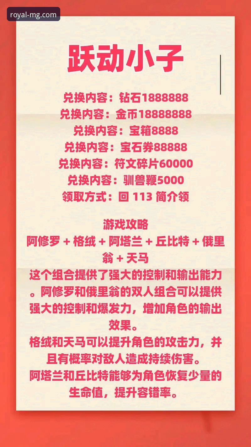 5个MG游戏老玩家回馈技巧，助你轻松享受专属福利