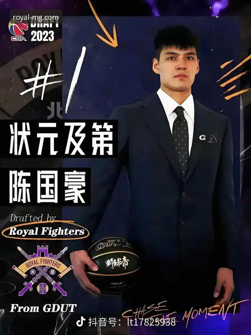 MG游戏正规吗使用技巧 CBA状元陈国豪遭遇升级版回避条款:北控vs广州卡位战深度评测