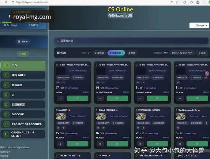 MG游戏安卓版下载详解：移动端娱乐体验的全面升级