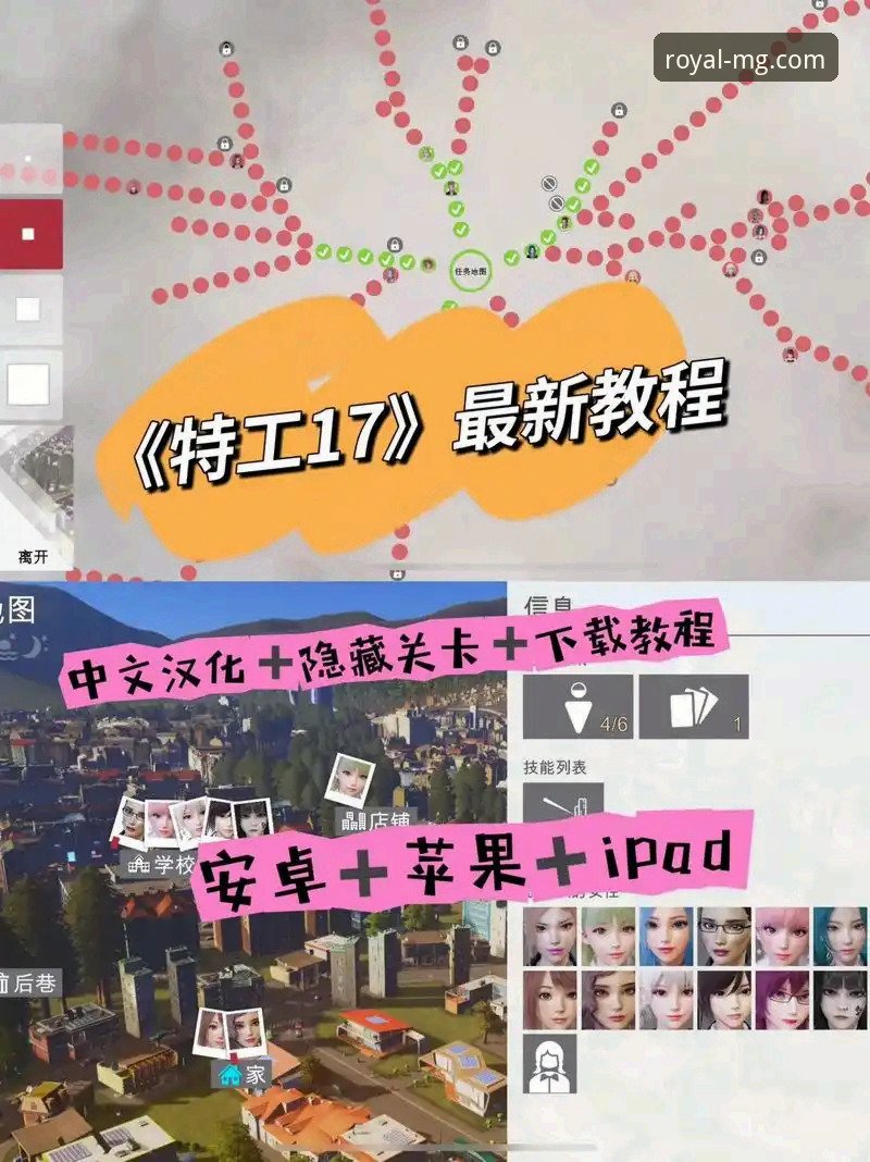 MG游戏热门游戏推荐必备：从下载到试玩的完整安装教程