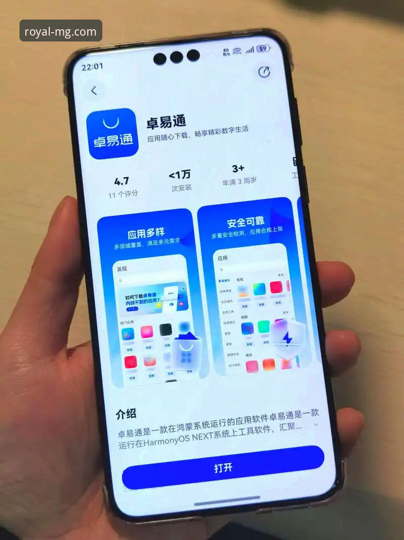 MG游戏流畅体验 如何获得MG游戏的流畅体验?新手的完整入门指南