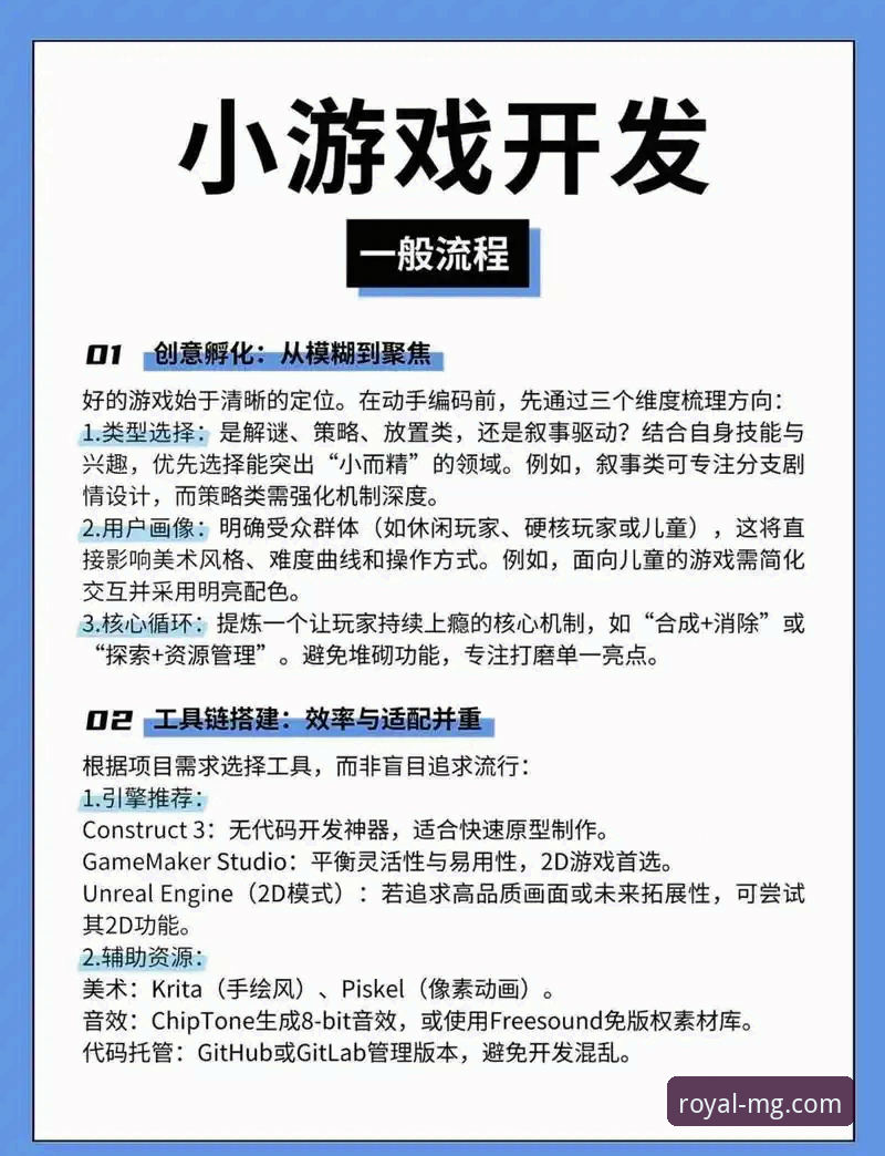 MG游戏流畅体验怎么下载 MG游戏流畅体验下载安装教程:从注册到畅玩的完整指南