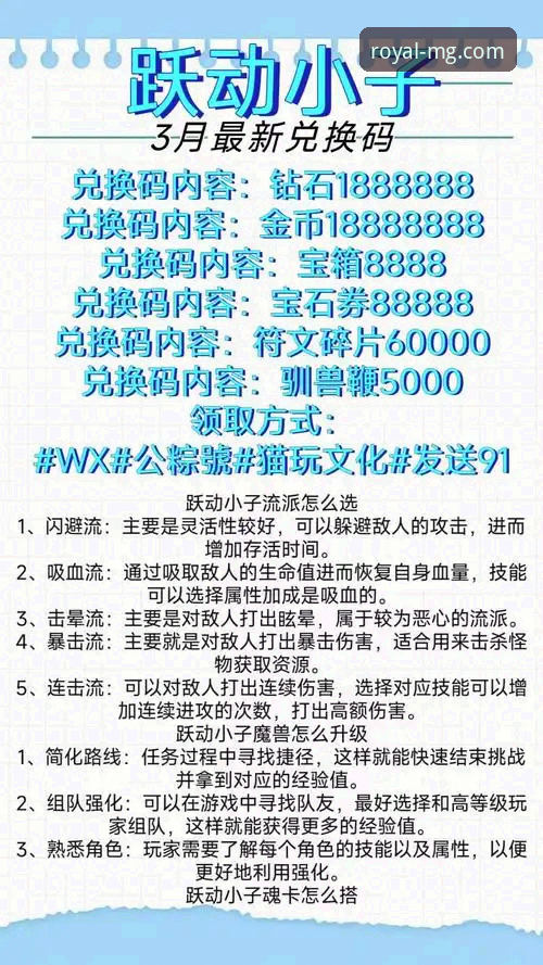 MG游戏活动详情参与教程：从注册到领取福利的完整指南