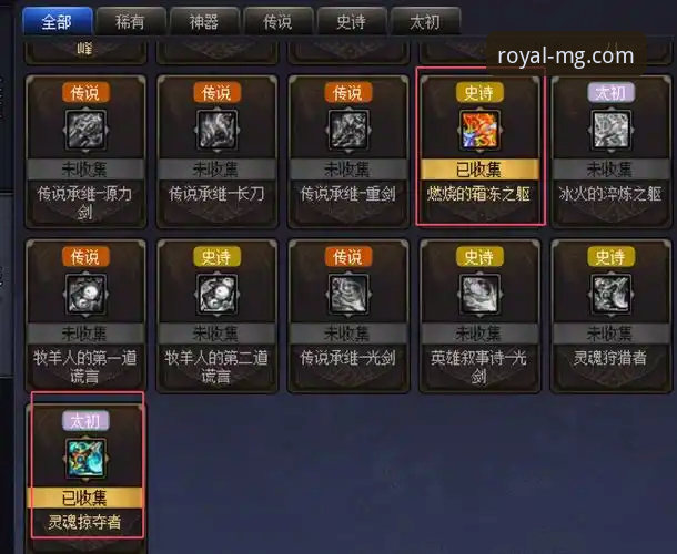 MG游戏iOS版下载 MG游戏iOS版下载实用指南:安全获取通道与体验全解析